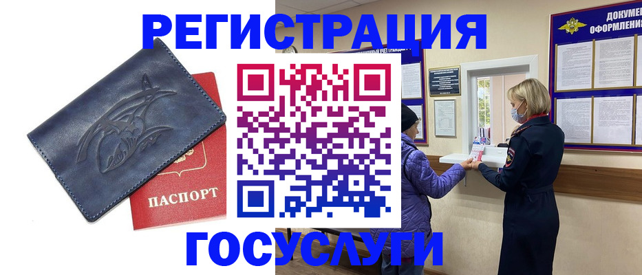 регистрация для школы в Боровичах