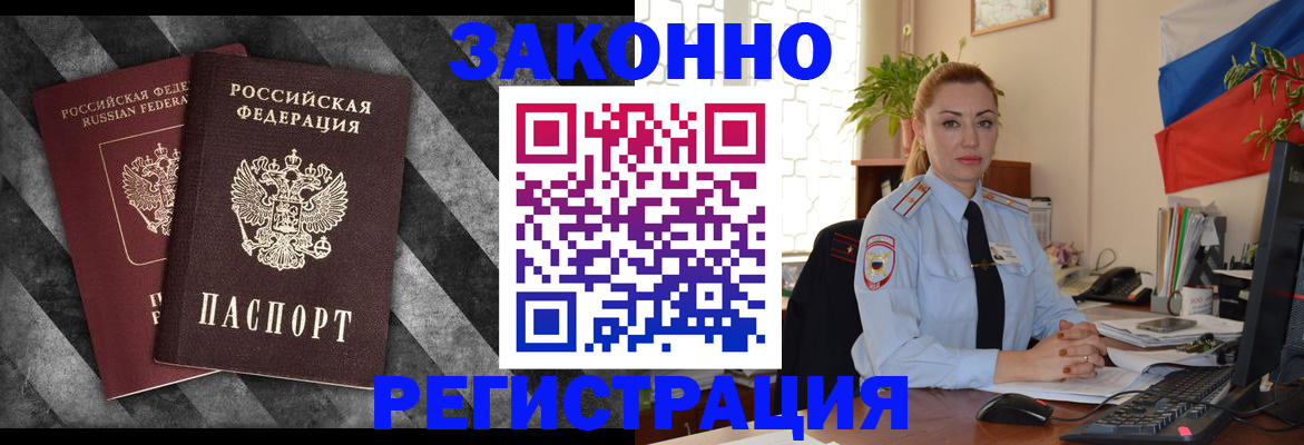 регистрация для дет. сада в Боровичах